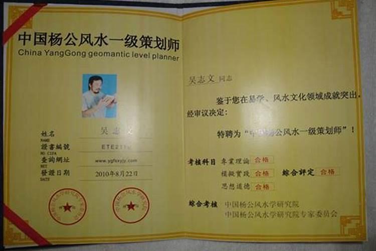 石家庄哪的房子风水好