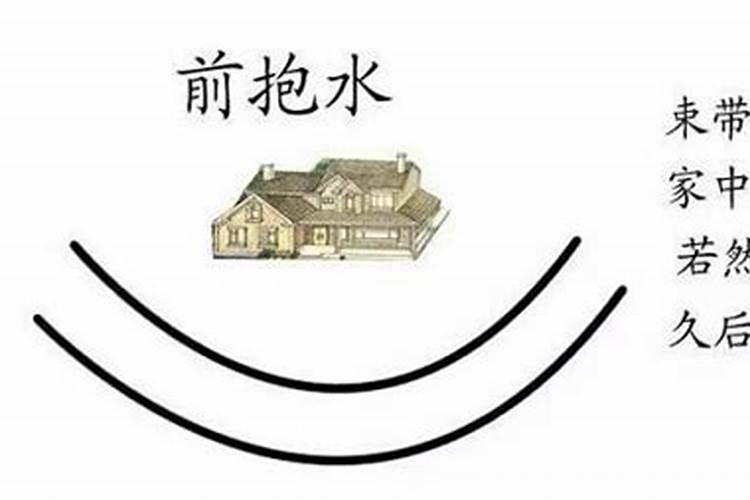 房子后有河,风水好不好？