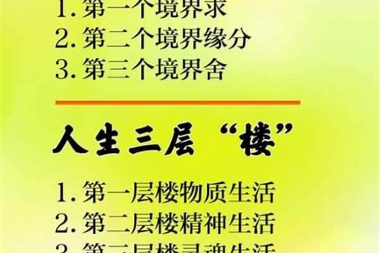 学佛人到底讲不讲风水
