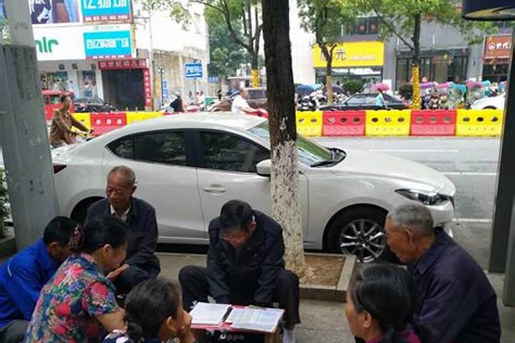 想学做风水师,请问我的生辰八字适合吗？