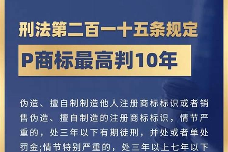 看风水没有营业执照违法吗