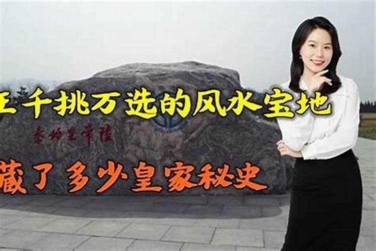 新娘下花轿的禁忌和上轿一样禁忌踏土