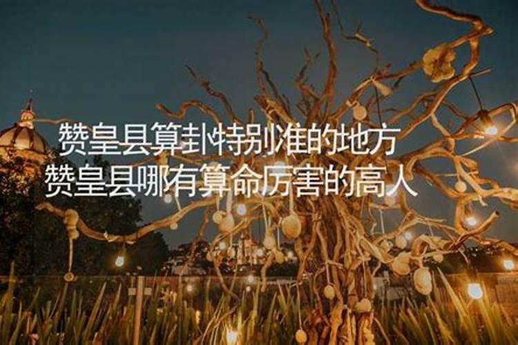 棋盘山几a景区,棋盘山位于哪里