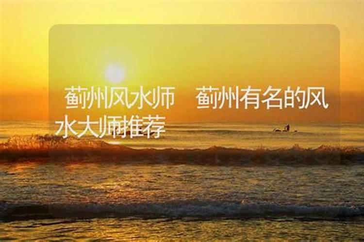 跪求天津蓟县的历史风俗,历史名人,地方特色,神话传说,最好和饮食有关系...