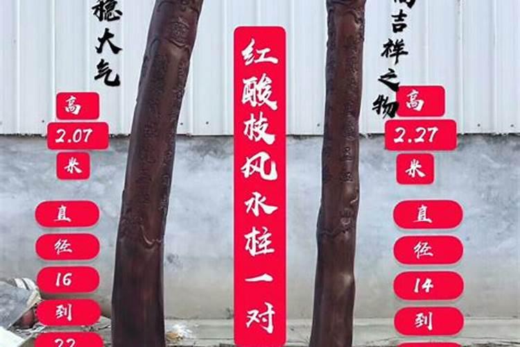 客厅有柱子风水