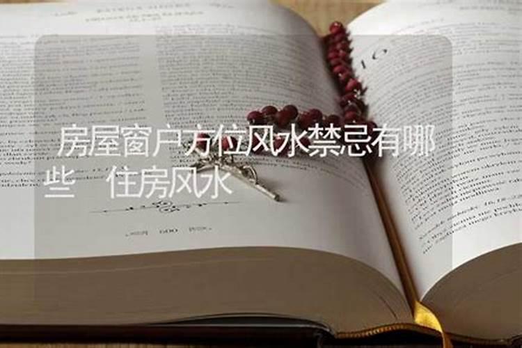供奉关公的十大禁忌