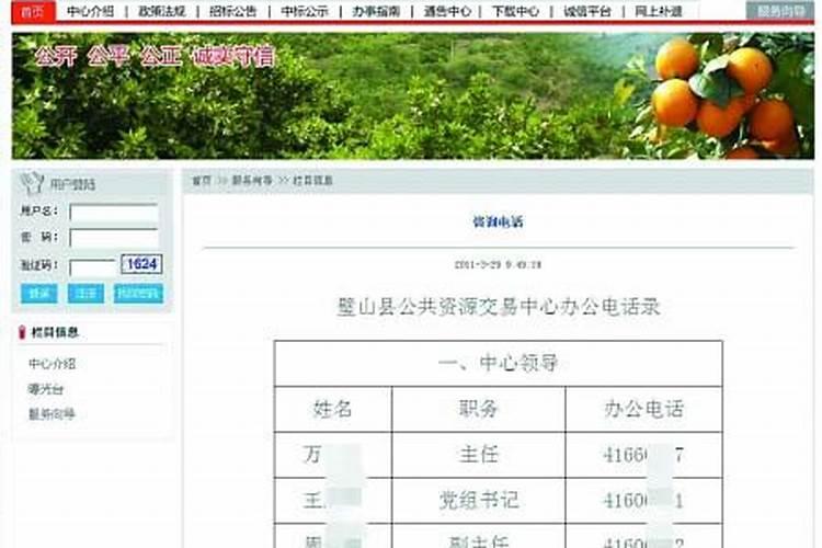 龙是中国的吗？