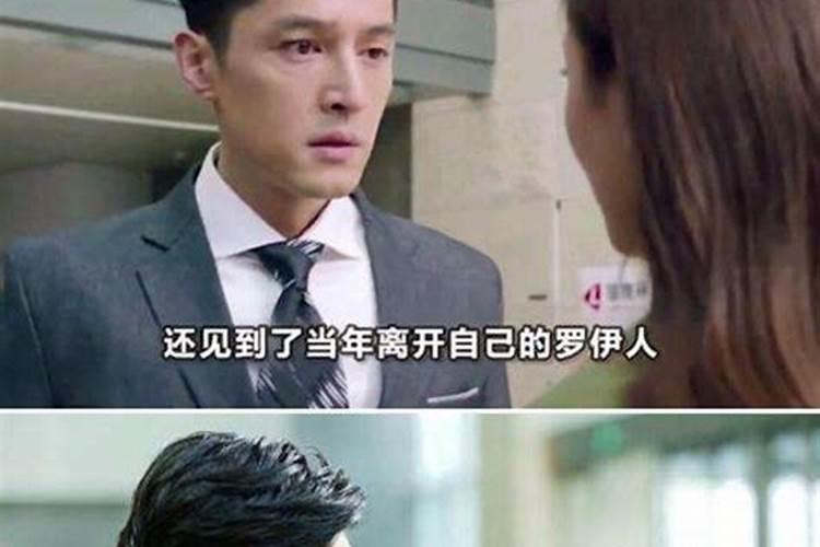 为什么信风水的买顶楼