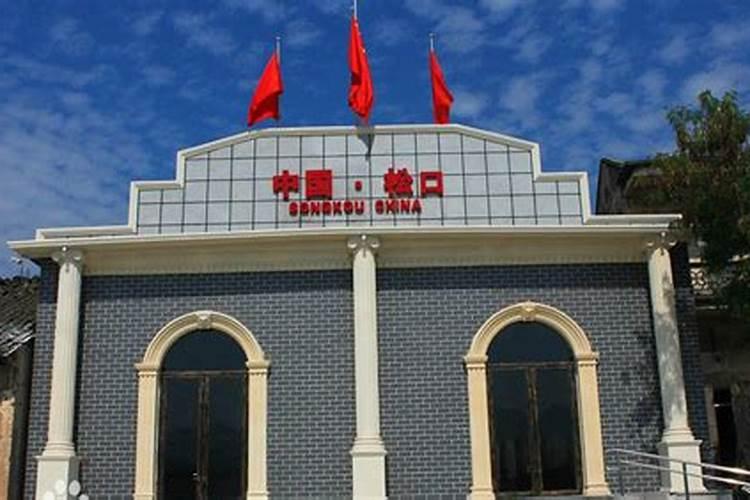 民间故事:风水宝地