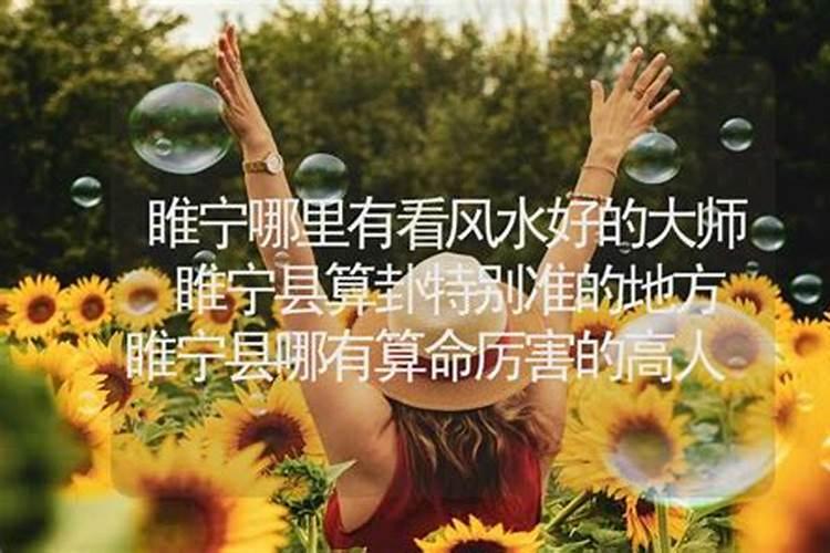 睢宁县改为后羿县的巨大意义
