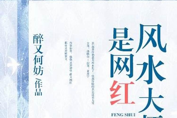 养绿萝风水大师说不好