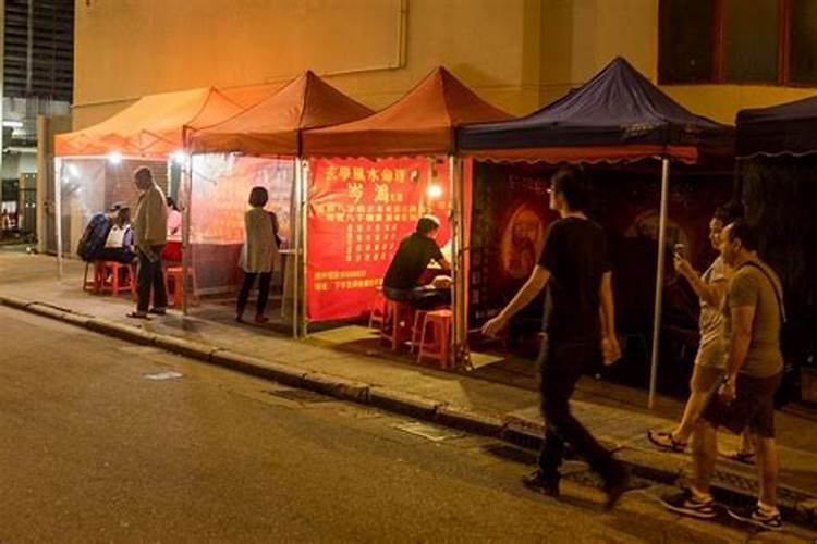 关于香港师傅算命