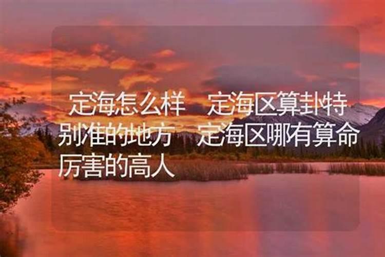 楼层风水学知识大全楼层风水学知识攻略
