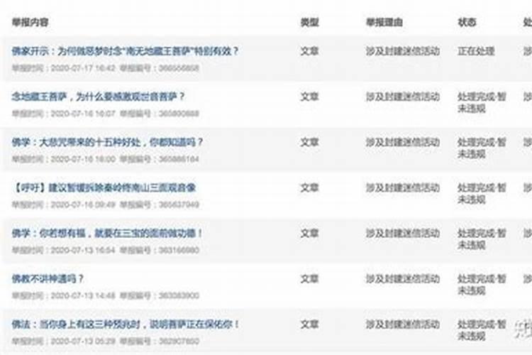 寻龙点穴:风水上案山与朝山是什么？