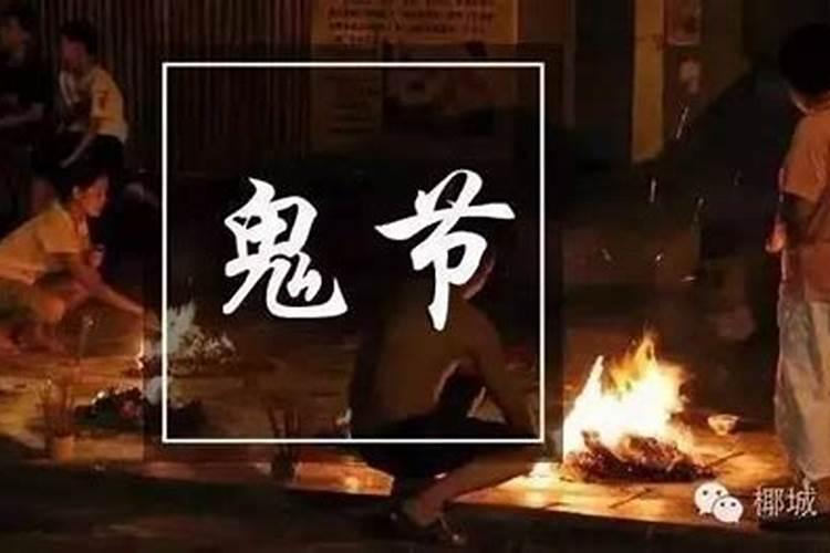 7月鬼月出生的人不是一般人 农历七月鬼月出世的人好么