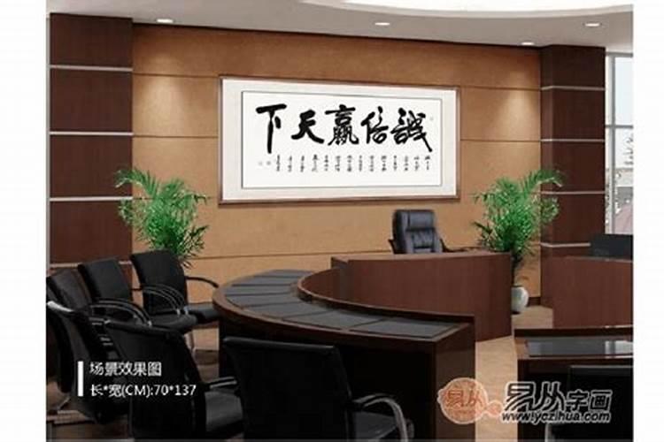 这些办公室风水禁忌千万不要犯？