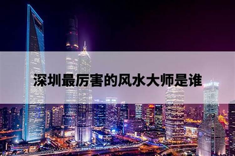 风水学财位在什么方位