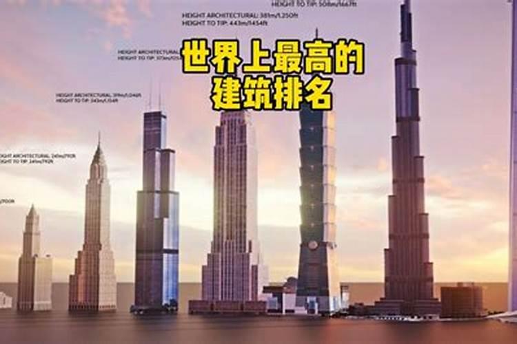 网传重庆7大风水宝地,房子修在“龙脉”上富人起堆堆