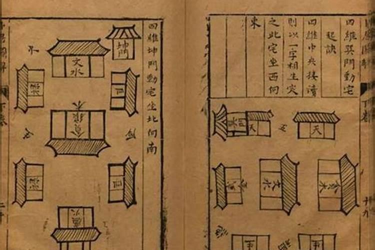 农村阳宅风水如何布置风水好？