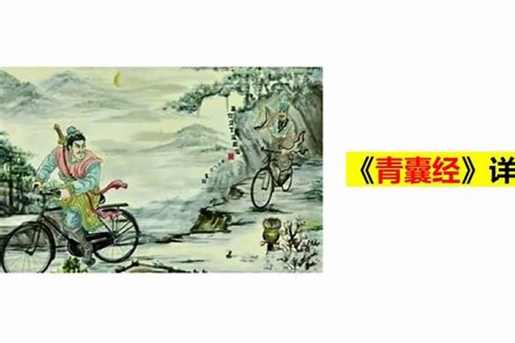 风水书籍排行榜前十名