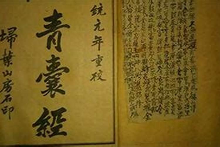 关于风水方面的书籍