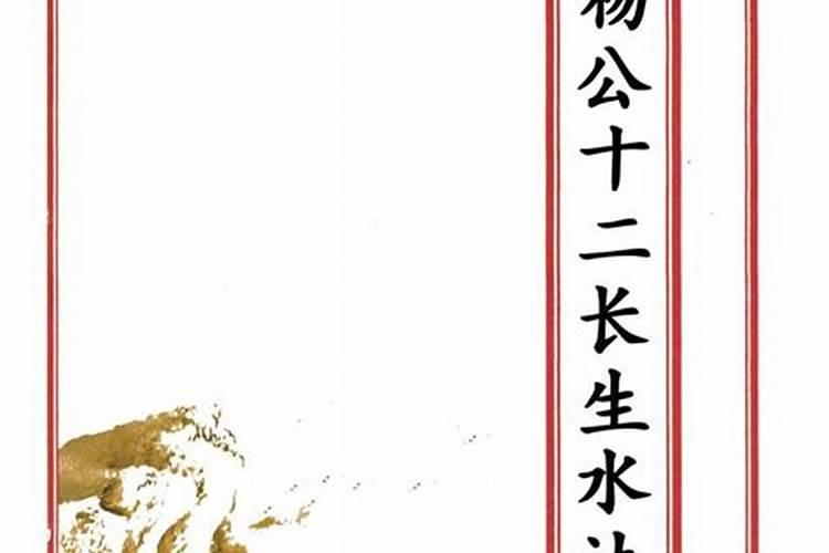 住十楼的风水好不好 数字10的风水吉凶？