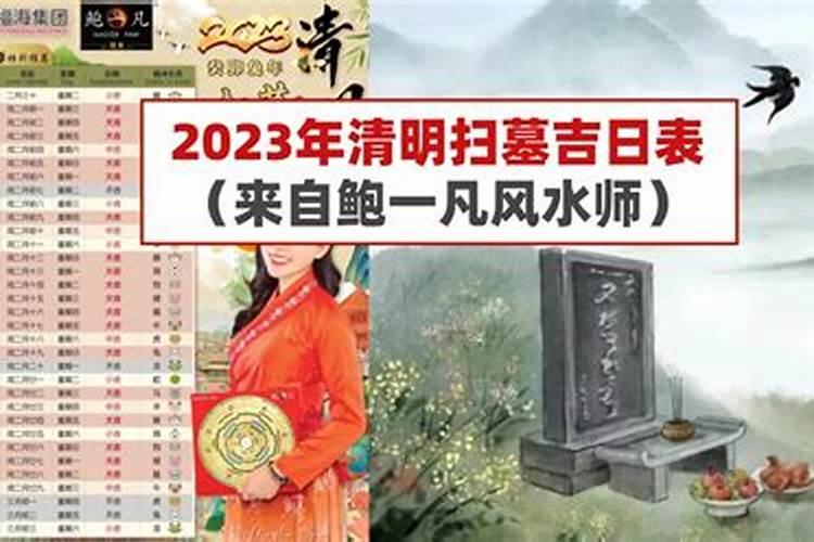 如何看日子风水