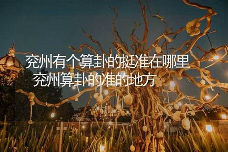 求水浒传中的人物、绰号、及主要事迹