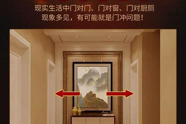 进门隔断的风水讲究的介绍