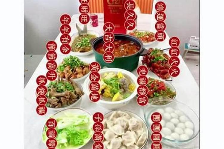 乔迁宴菜单12个菜入宅开火煮什么吉利