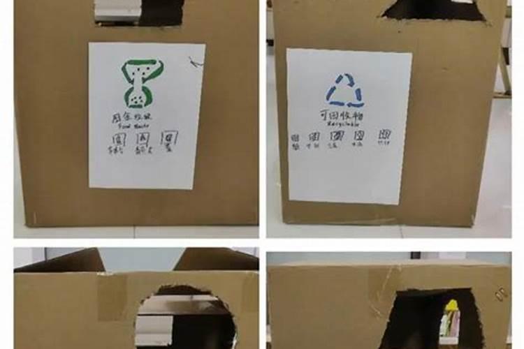 垃圾桶竟决定家人的吉凶