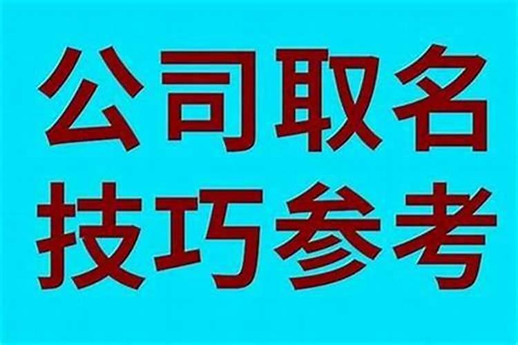 天道风水师类似的名字