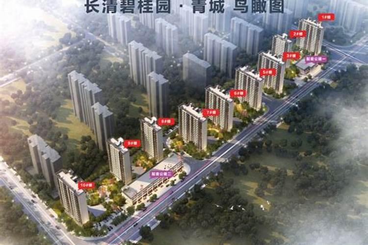 佛山恒大城风水好么