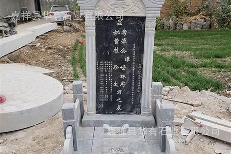在墓上压个青石好吗