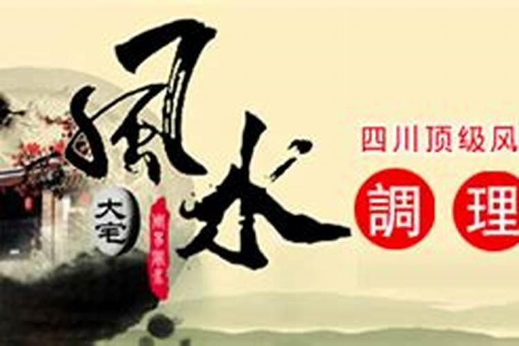 成都哪些地方风水诡异