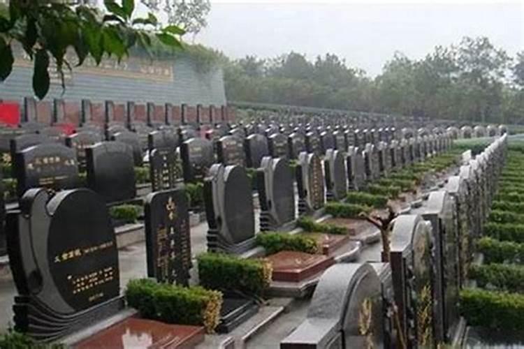 什么样的墓地风水好？