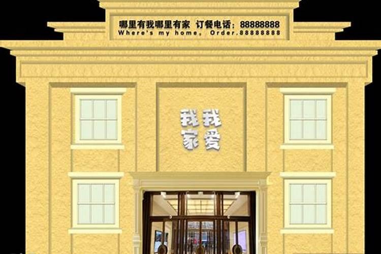 店门头什么颜色招财