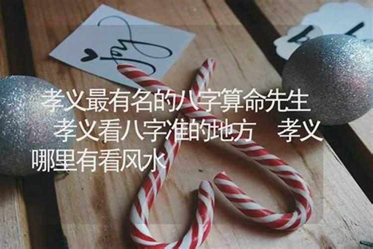 孝义苏家庄简介
