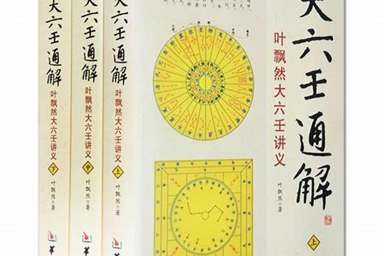 林烽大六壬培训班如何