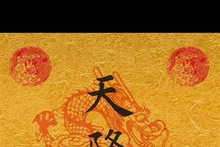 1945年属鸡男在2025年4月吉日