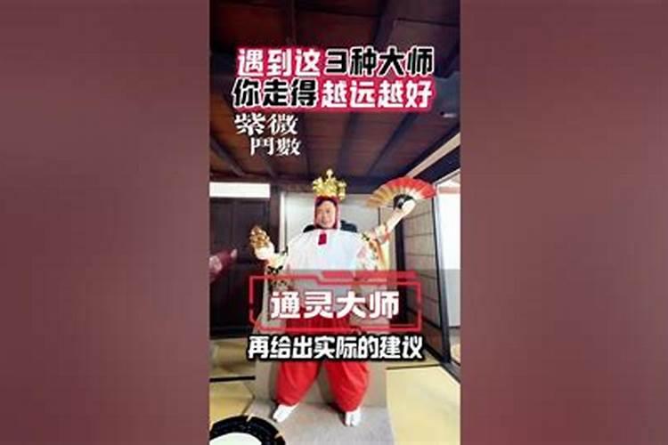 感觉自己财运不好,如何转运,用不用请风水先生看看家里？