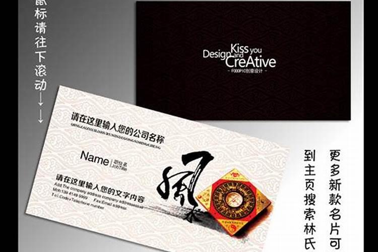 成都的风水用品批发在那里？