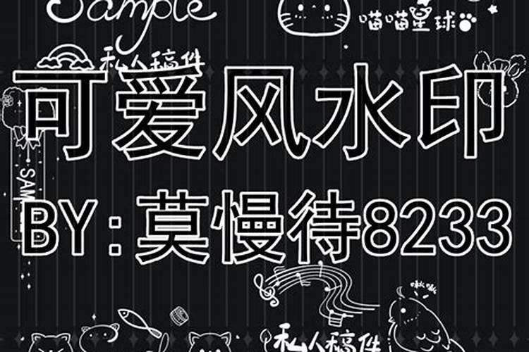 砸掉卧室墙,从风水上好吗