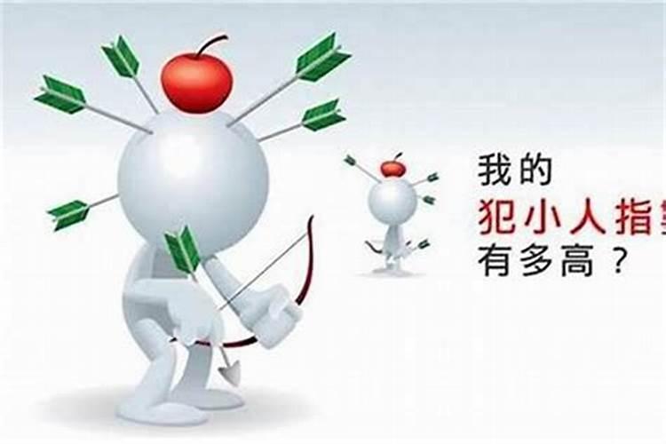 风水斩小人斩烂桃花,请问风水师该怎么做？才可以彻底除去小人和烂桃花...