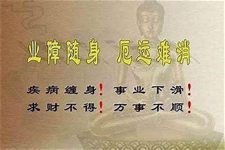 风水师教你如何防小人化解小人
