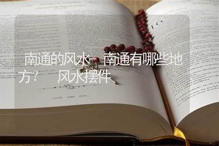 什么是财位,风水财位在哪里？