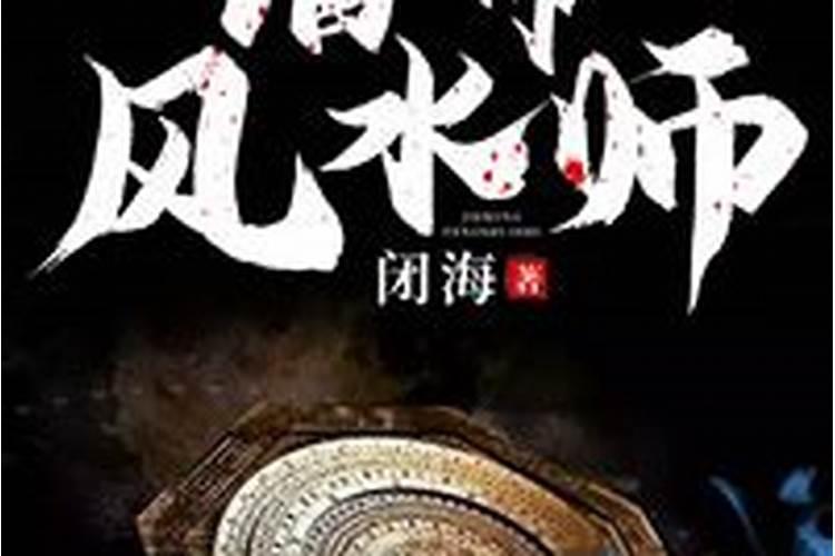 陈耀兴是被谁杀的