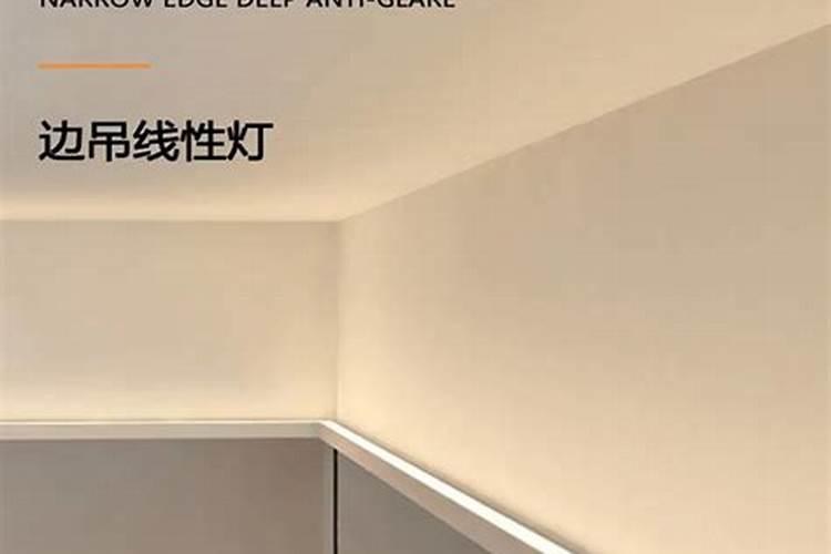 灯具安装风水