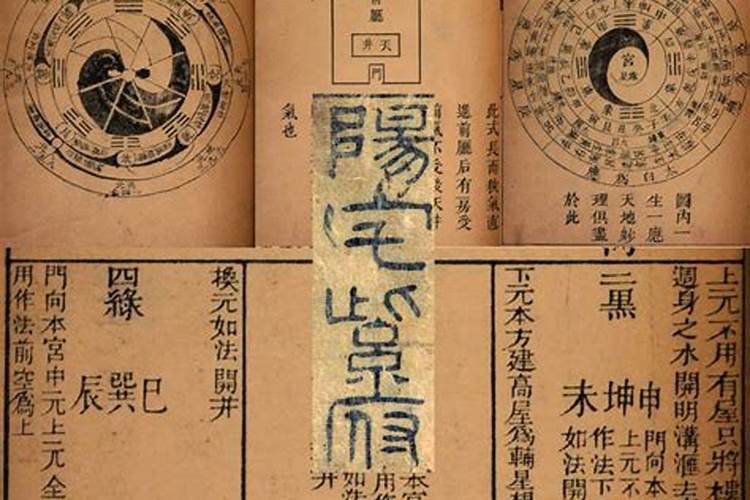 堪舆学的历代名家