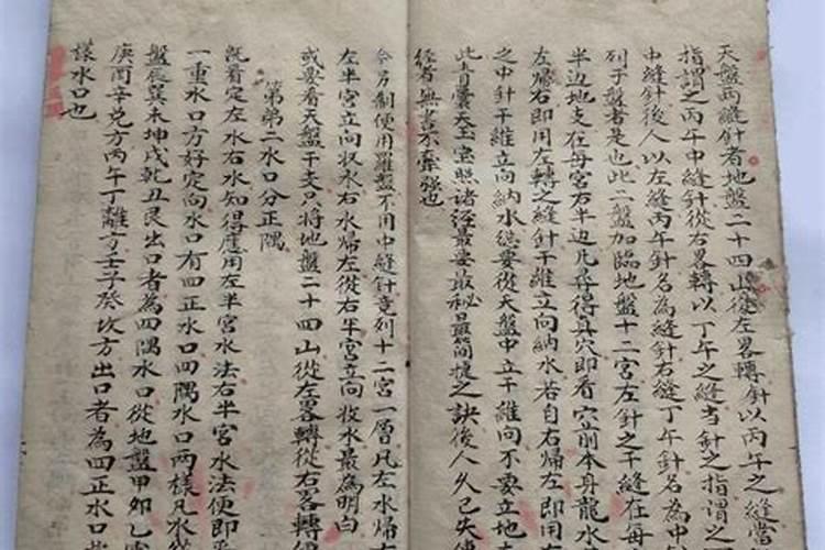 中国看风水的祖师叫什么名字
